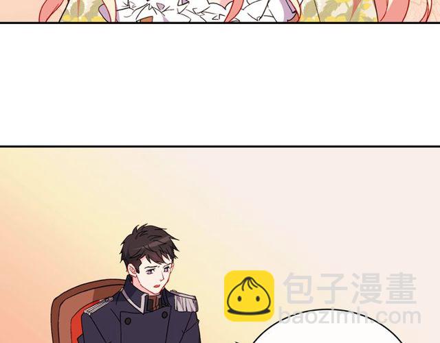 第32话 原谅？18