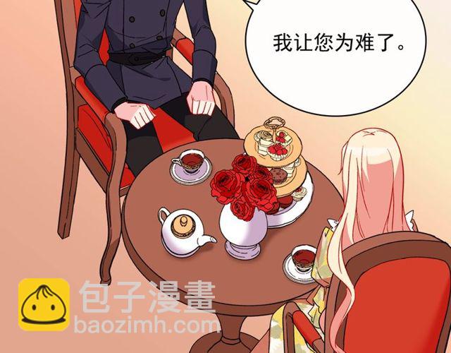 第32话 原谅？19