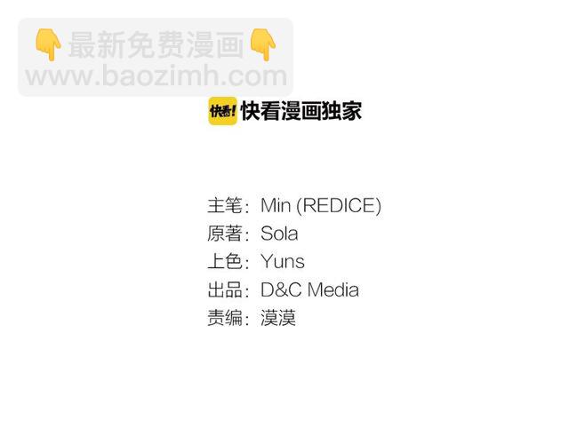 第32话 原谅？2