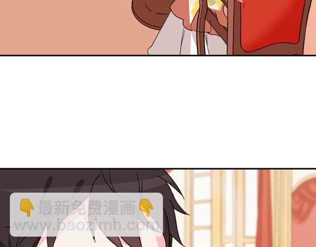 第32话 原谅？20