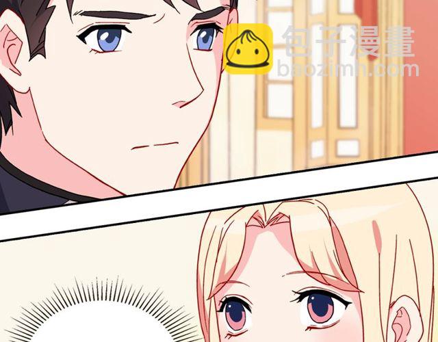 第32话 原谅？21