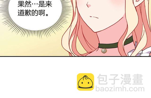第32话 原谅？22