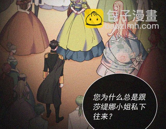 第32话 原谅？24