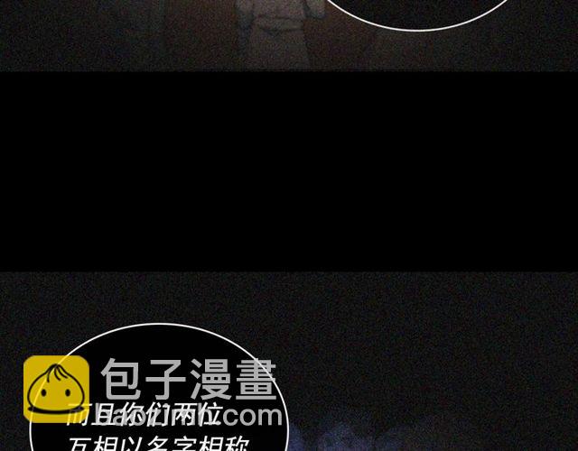 第32话 原谅？25