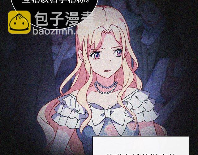 第32话 原谅？26