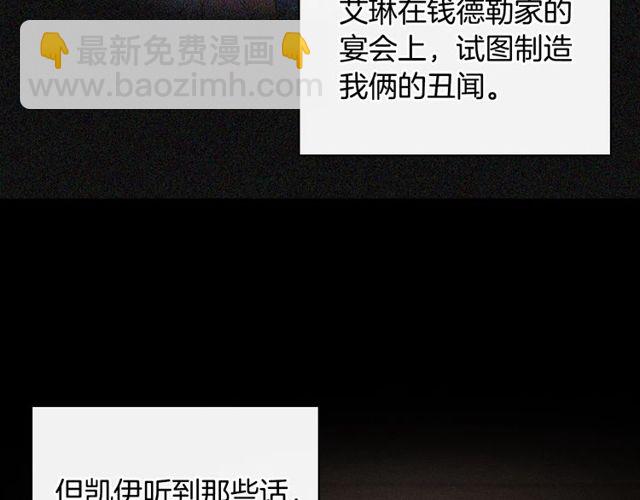 第32话 原谅？27