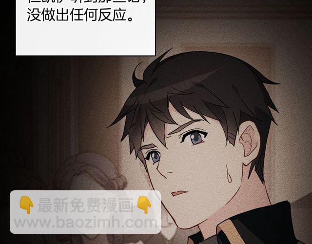 第32话 原谅？28