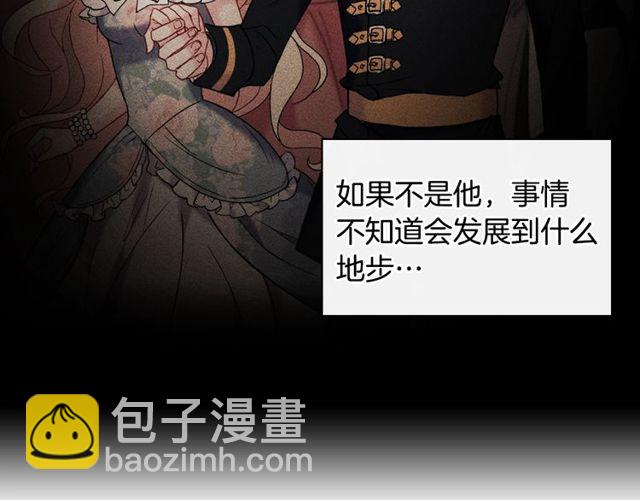 第32话 原谅？31