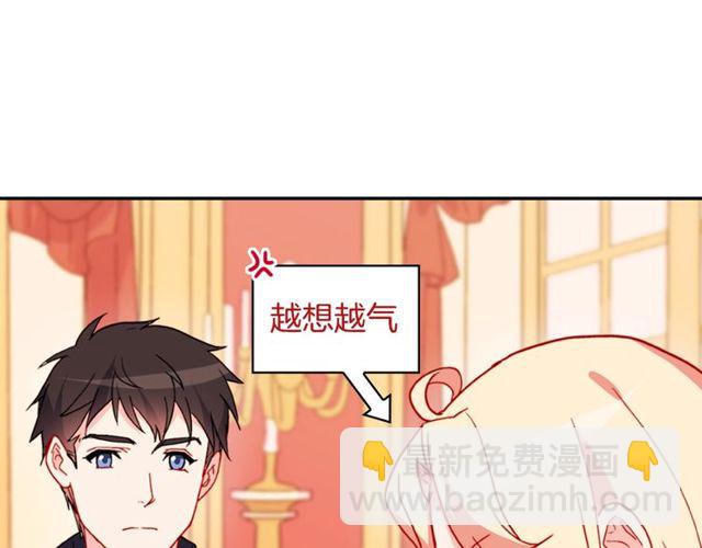 第32话 原谅？33