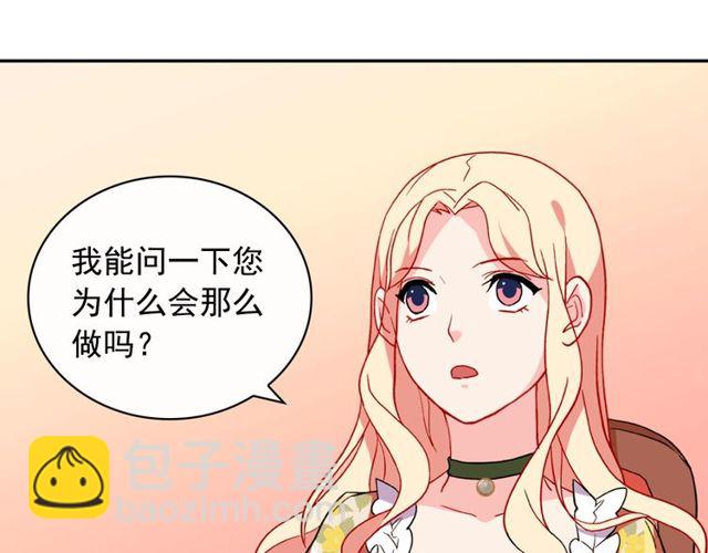 第32话 原谅？35