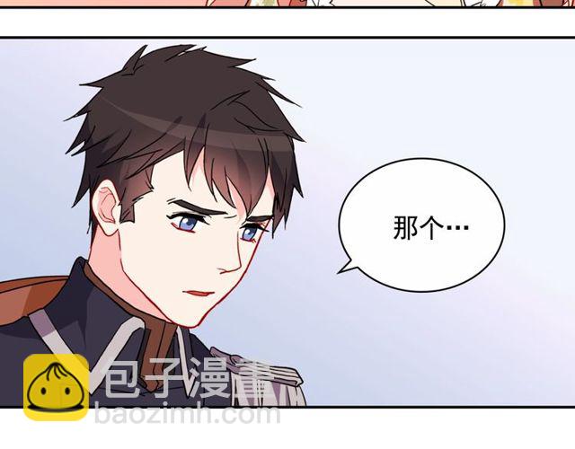 第32话 原谅？36