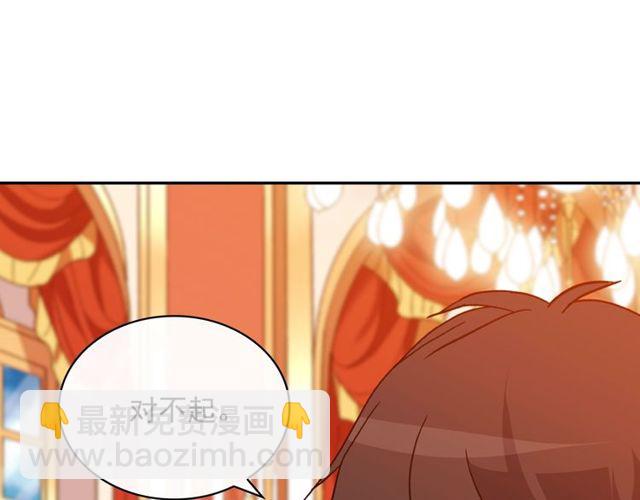 第32话 原谅？37