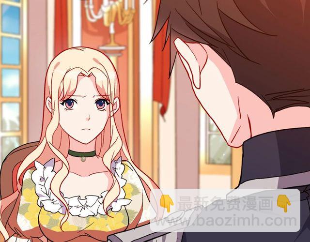 第32话 原谅？38