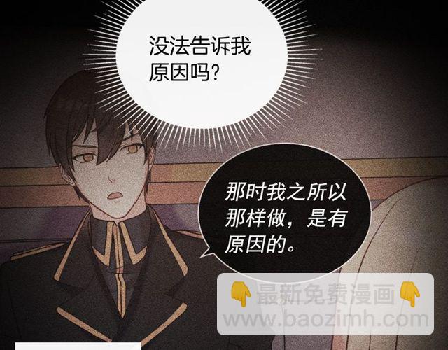 第32话 原谅？40