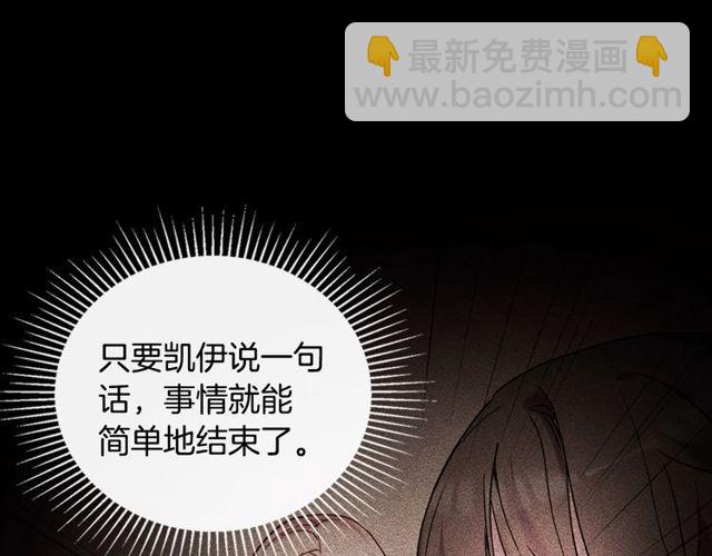 第32话 原谅？43