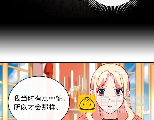 第32话 原谅？45