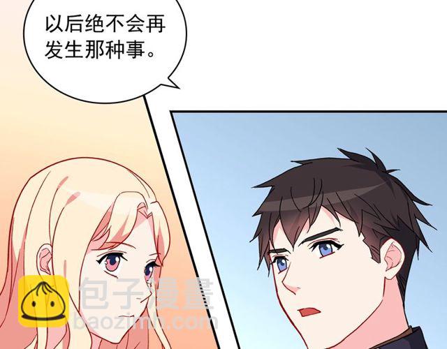 第32话 原谅？48