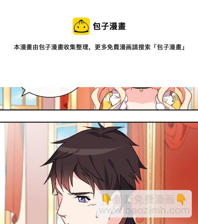 第32话 原谅？50