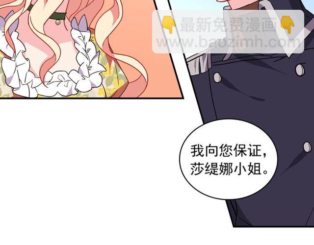 第32话 原谅？53