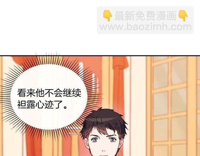第32话 原谅？55