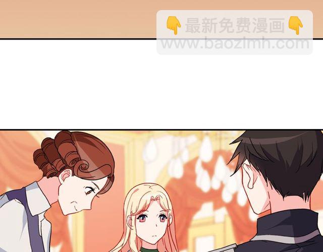 第32话 原谅？6