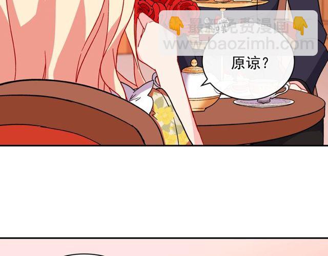 第32话 原谅？61