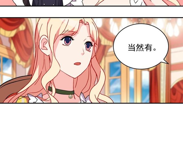 第32话 原谅？63