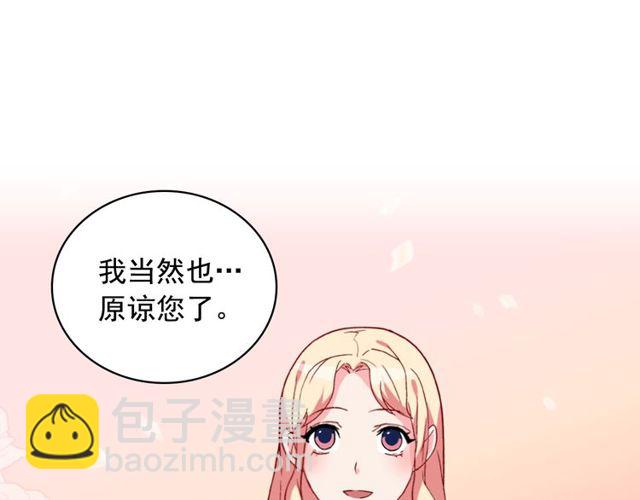 第32话 原谅？67