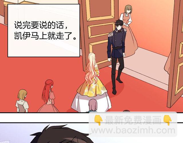 第32话 原谅？72