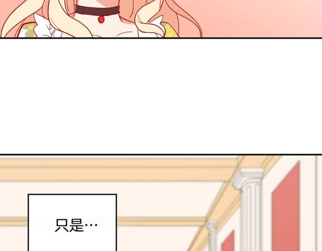 第32话 原谅？77