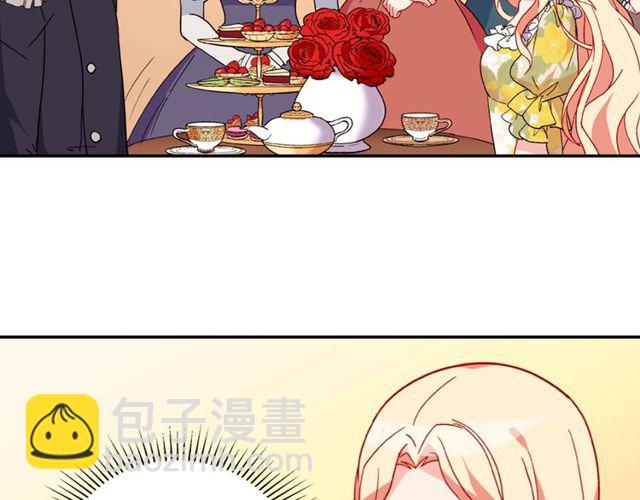 第32话 原谅？8