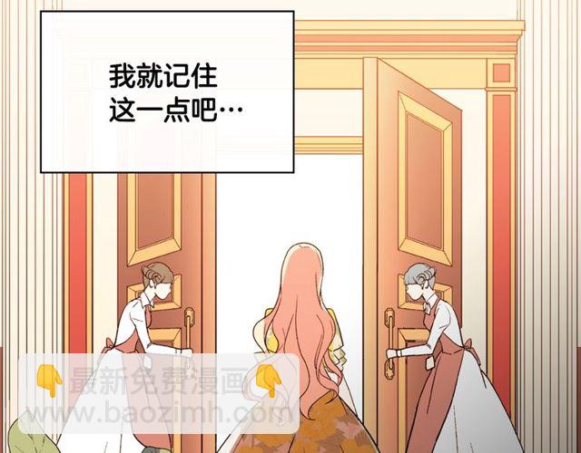 第32话 原谅？80