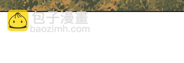 第32话 原谅？84