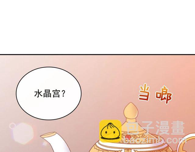 第32话 原谅？85