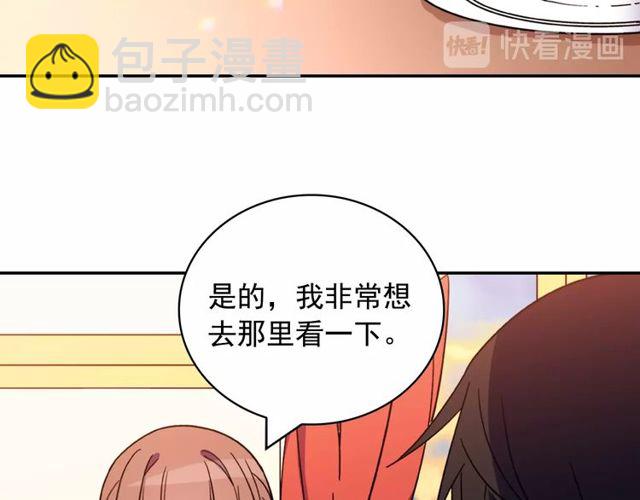 第32话 原谅？87