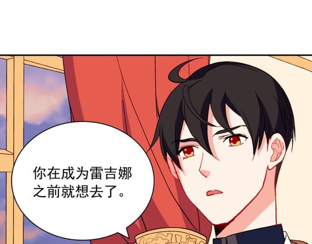 第32话 原谅？89