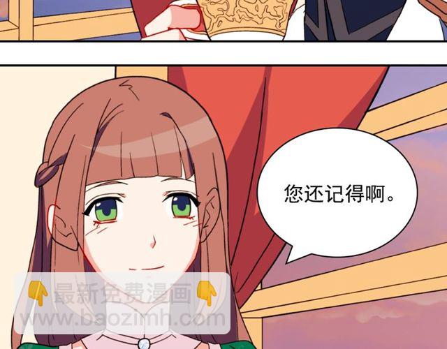 第32话 原谅？90