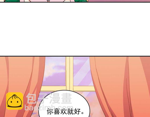 第32话 原谅？91