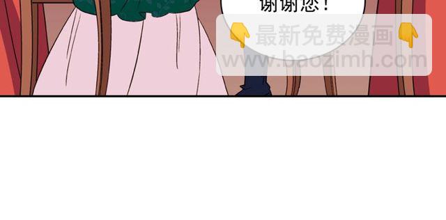 第32话 原谅？93