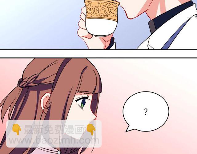 第32话 原谅？95
