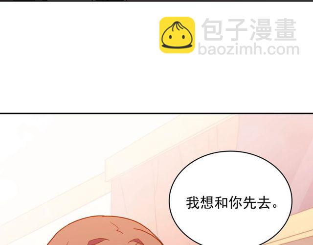 第32话 原谅？96