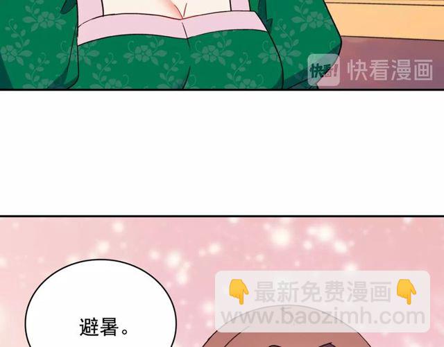 第32话 原谅？98