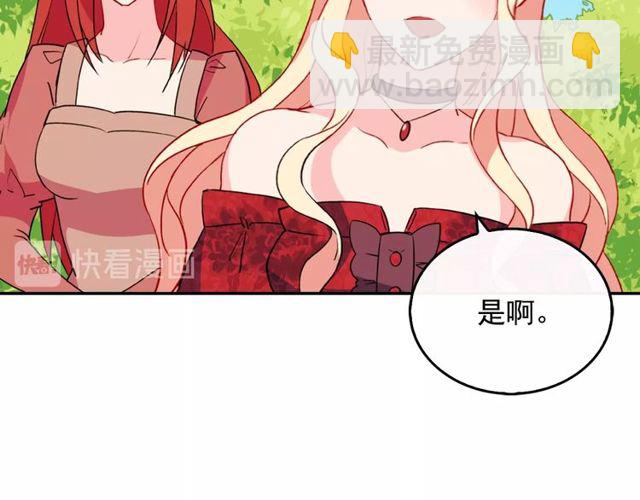 第33话 情书？100