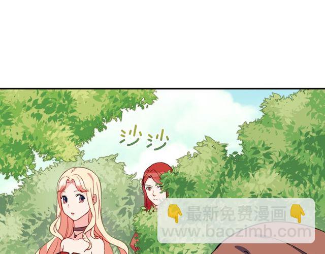 第33话 情书？102
