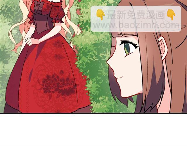 第33话 情书？107