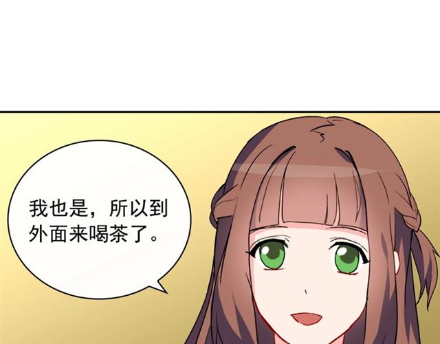 第33话 情书？112
