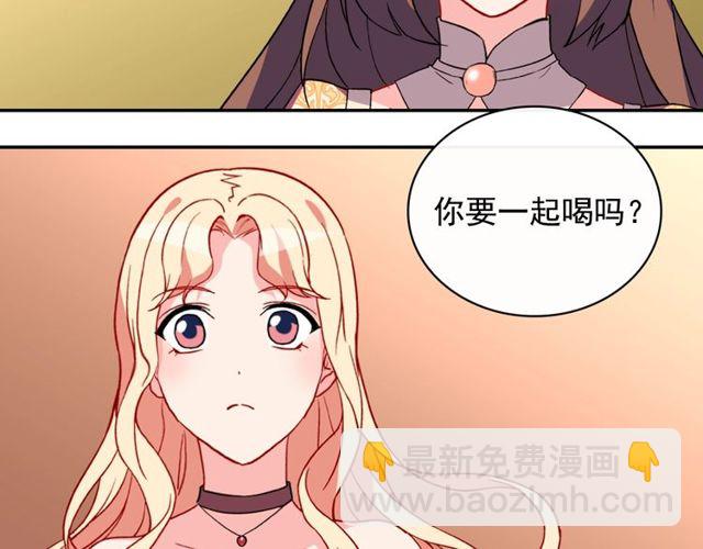 第33话 情书？113