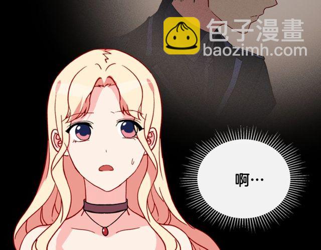 第33话 情书？118