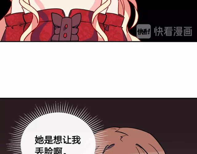 第33话 情书？119