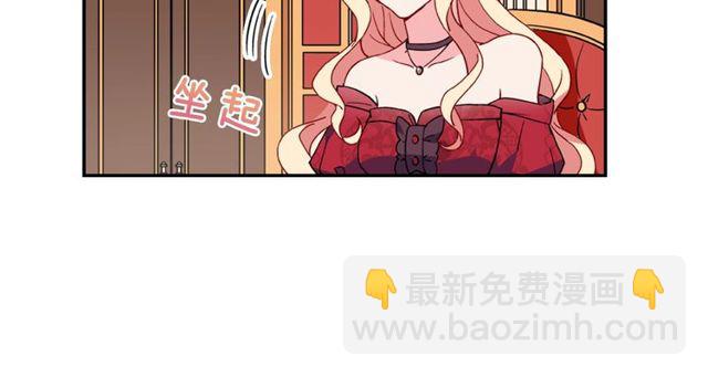 第33话 情书？12
